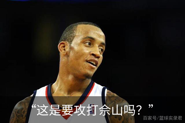 “这是要攻打佘山吗？”