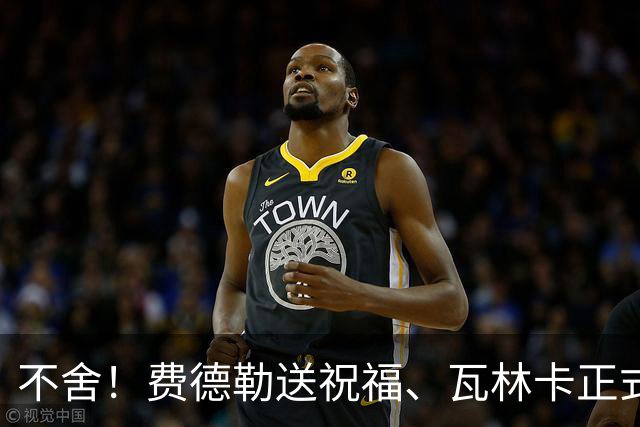 不舍！费德勒送祝福、瓦林卡正式退役