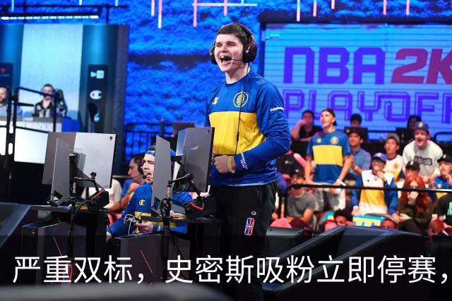严重双标，史密斯吸粉立即停赛，白边拖了20天，球迷怒问：为保上海冠军吗？
