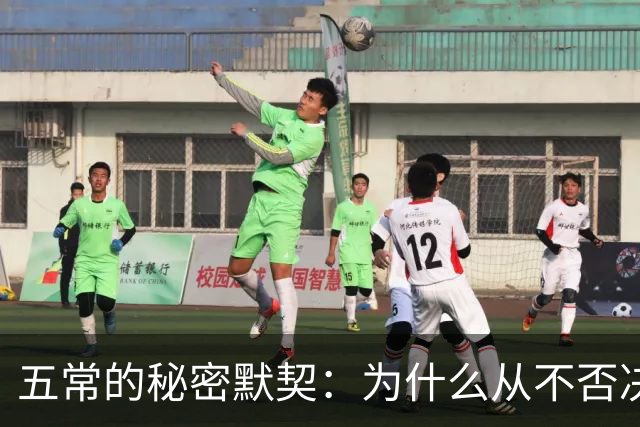 五常的秘密默契：为什么从不否决印度入常？或因为走不到投票阶段