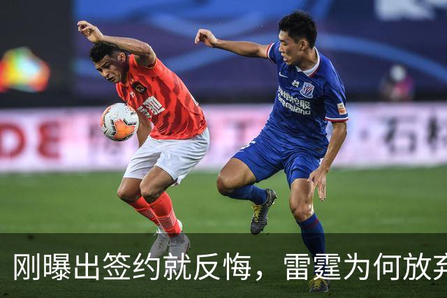 刚曝出签约就反悔，雷霆为何放弃阿格巴吉