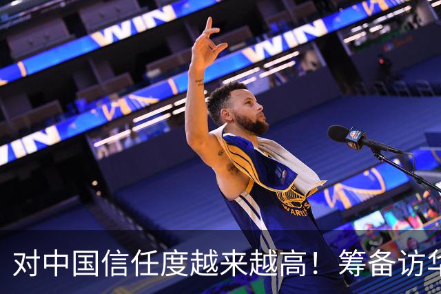 对中国信任度越来越高！筹备访华前，乌克兰外长见了中国大使