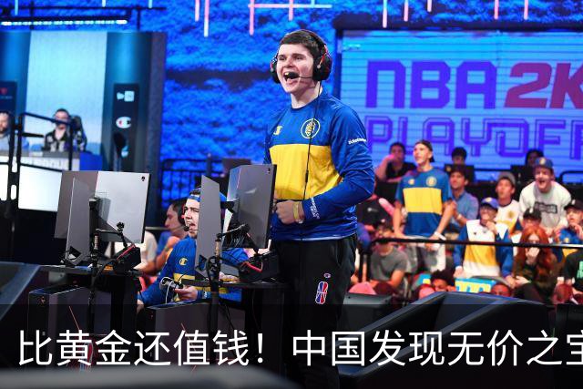 比黄金还值钱！中国发现无价之宝，1吨估值46亿，日本开始眼红？