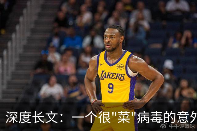 深度长文：一个很"菜"病毒的意外逆袭，它本该死在非洲丛林，是怎么杀掉四千万人的？