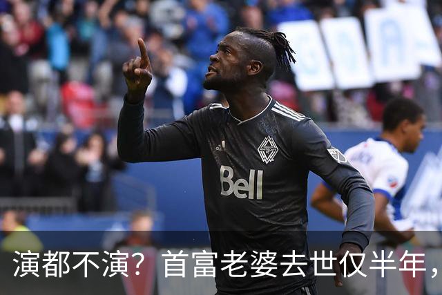 演都不演？首富老婆去世仅半年，迟重瑞左手状态被曝，他牺牲太大