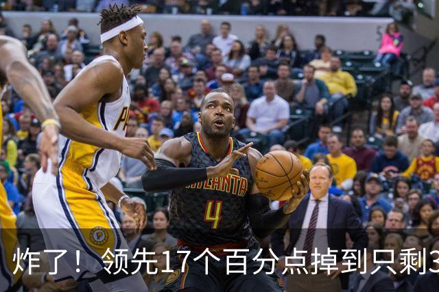 炸了！领先17个百分点掉到只剩3%，沈伯洋热度退潮，蓝营开始发力