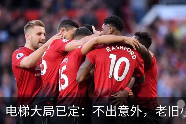 电梯大局已定：不出意外，老旧小区电梯改造，可能会遇到三大难题