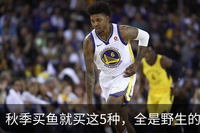 秋季买鱼就买这5种，全是野生的，人工养不了，比养殖鱼更香