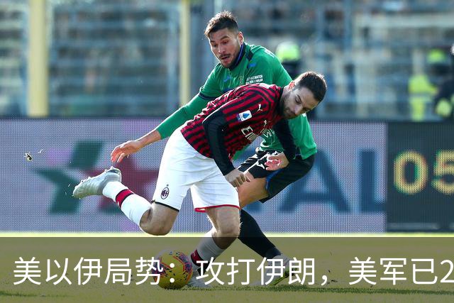 美以伊局势：攻打伊朗，美军已21死865伤花费470亿美元！伊朗外长：我们英勇的武装部队已做好充分准备保卫祖国，但仍致力于给外交途径机会