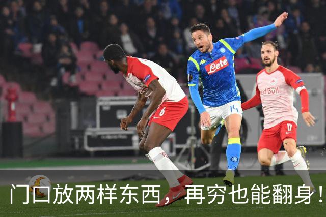 门口放两样东西，再穷也能翻身！不是迷信是真本事