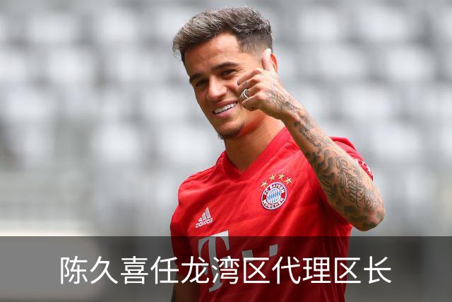 陈久喜任龙湾区代理区长