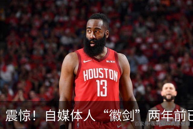 震惊！自媒体人“徽剑”两年前已遇害，曾举报电诈大佬刘忍，质疑电视台卧底报道