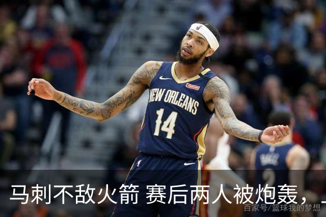 马刺不敌火箭 赛后两人被炮轰，上赛季无缘总冠军是有道理的