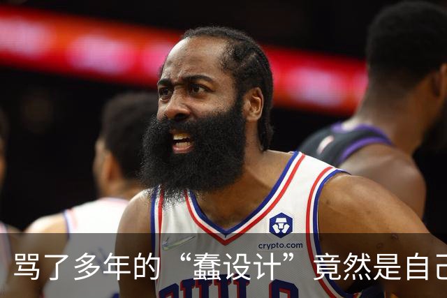 骂了多年的“蠢设计”竟然是自己用错了？这波操作，后知后觉