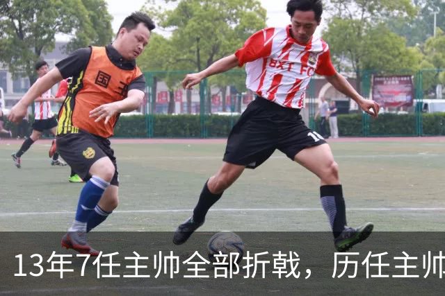 13年7任主帅全部折戟，历任主帅先后碰壁，曼联的病根不在教练席