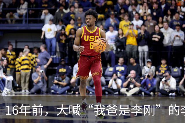 16年前，大喊“我爸是李刚”的李启铭，出狱后父母拒绝与其相认