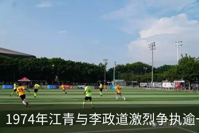 1974年江青与李政道激烈争执逾一小时后，毛主席亲自接见李政道并支持他！